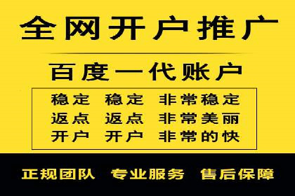 竞价广告开户全攻略：企业如何抢占先机